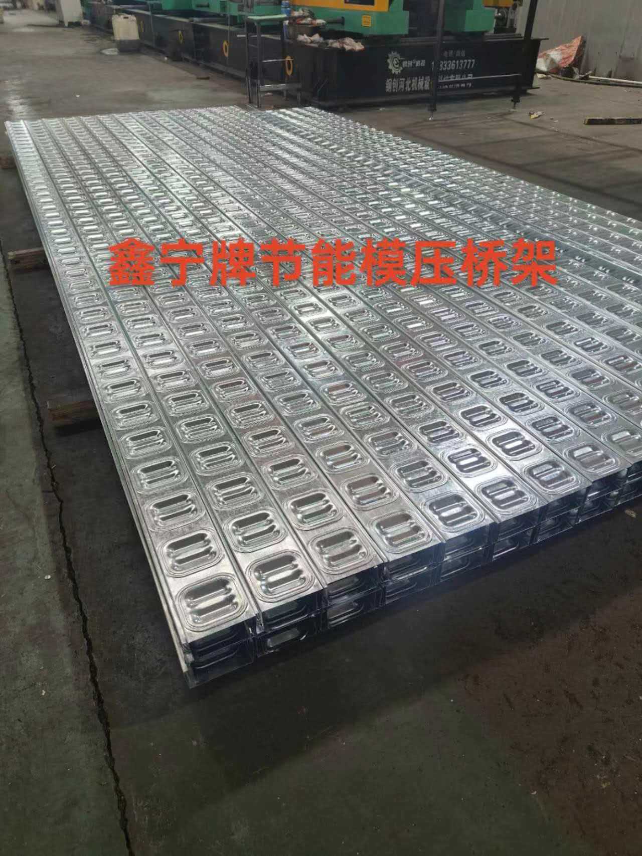 潍坊市电缆桥架防火电缆桥架 - 厂家